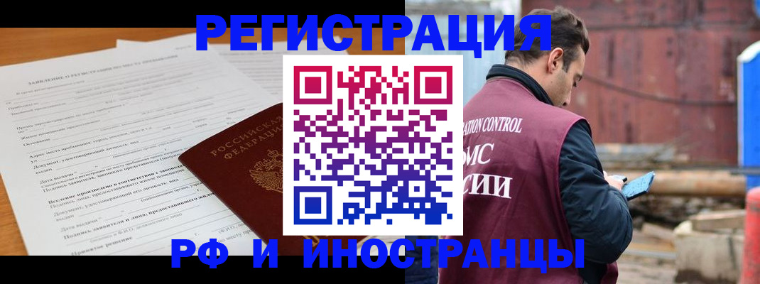 регистрация для дет. сада в Изобильном